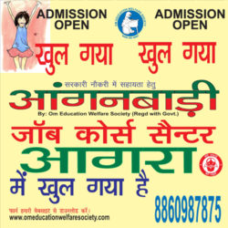 ANganwadi Jobs in 2018-2019